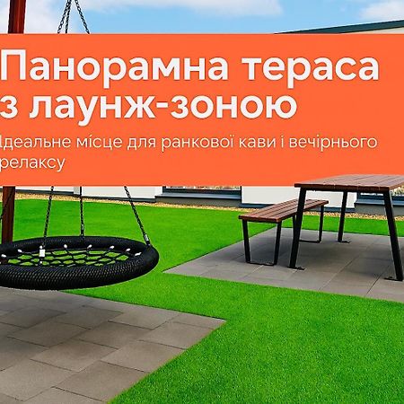 Новобудова Панорама Зелена 261 Сихівська Пасічна Lviv Exterior photo
